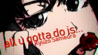 【vfpq competition #02】 all u gotta do is... 【BGA】