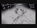 【ニコカラ】スーパーヒーロー【off_v】