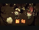 2018年今年もどうぞよろしくお願いします