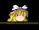 サバゲするんだぜ！　その一　【デザートユニオン　2017年12月30日】