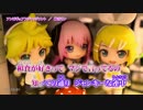 【ニコカラ】アンビギュアスジャッジメント【Off Vocal On Chorus】