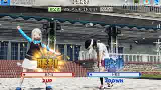 【NewみんGOL】姉はゴルフに興味を持ったようです　PART2