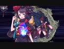 【FGO】葛飾北斎  宝具　冨嶽三十六景【Fate/Grand Order】