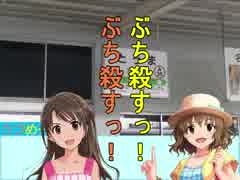 卯月の鉄道旅行講座 #23 ｢日本一周 7740km｣第14話