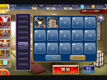 王子軍の凧揚げ☆3