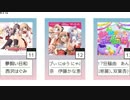 [Seaurchin] はっぴぃ にゅう にゃあ (創作譜面)