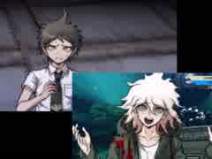 【ダンガンロンパ】日向＆狛枝で「悪ノ幸運」