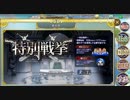 政剣マニフェスティア　新年界　0秒になるまで防衛線　