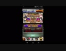 【FFRK】ハッピーニューイヤー装備召喚2018引いてみた！