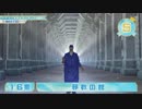 真・女神転生ＩＭＡＧＩＮＥ/アンケート放送ランキング　＃３