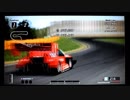筑波サーキットをモンスターエスクードで攻める【GT4】