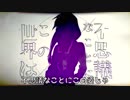 【替え歌】デブ専居ないの？/失想ワアド【歌ってみた】(FULL.ver)