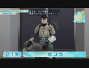 真・女神転生ＩＭＡＧＩＮＥ/アンケート放送ランキング　＃５