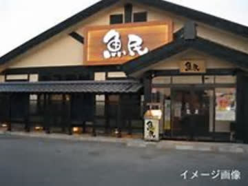 マッシブーーーーーーーーーーーーーーーン