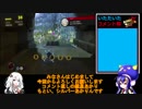 あかりとソニックのFistBump：Stage11【ソニックフォース】