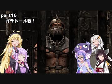 【VOICEROID実況プレイ】バイオハザード4【結月ゆかり＆弦巻マキ】part16