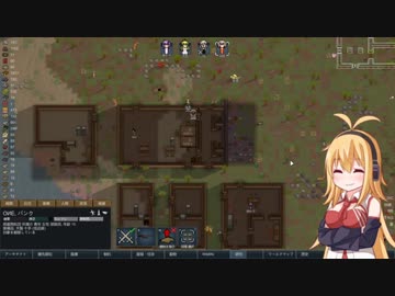 【RimWorld】惑星開拓記 ゆかりむ その５