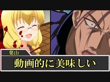 PLがMAD作者なクトゥルフ神話TRPG 瑠璃島 その２