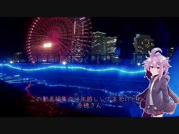【結月ゆかり車載】横浜みなとみらいお散歩【バンディット250】
