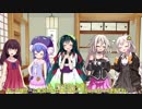 【VOICEROID劇場】ボイロ達のお正月