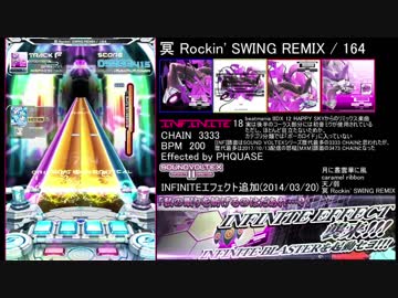 [SDVXⅣ] エフェクター別譜面まとめ PHQUASE編 part9