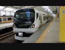 【東小金井駅】E257系かいじ通過！