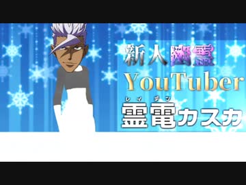 新人幽霊YouTuberと化したオルガ『Ride on...イツカ』