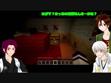 【二名槍】まいくらほらーまっぷ彷徨いすぎた後編【番外編】