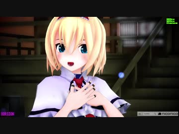 【MMD】アリスのステルススカート【1080p・60fps】