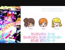 HP♡W FIRST ANNIVERSARY CONCERT コメンタリー