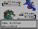 ポケモン金銀実況：モンスターボールの代わりにお酒を持ってみた part41