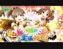 Zettai Tokken Shuchou Shimasuu! (Funkot Remix) - The Idolm@ster | [J-Funk Music]