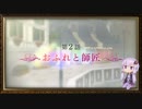 【リディー＆スールのアトリエ】ゆかりさんが国一番を目指す実況part5