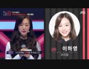 mixnine ep10-2