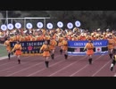 Kyoto Tachibana High School Green Band - 2018 Pasadena Bandfest