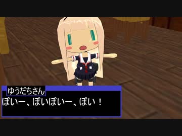 【艦これMMD】ゆうだちさん【一話完結】
