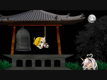 除夜の鐘を鳴らすオクラホマちゃん2017.oklhm889464