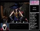 King Exit 全実績解除RTA 10:56:37 Part3/12