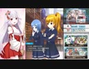【オルタナティブガールズ】 2人の生徒会長 Part.02
