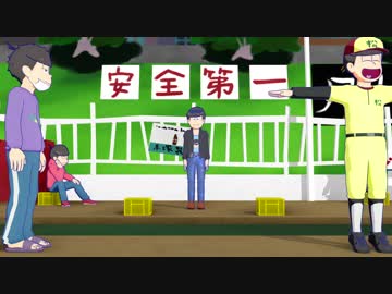 【MMDおそ松さん】次男が幸せになれるコマンドを入力してくれるようです