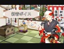 【艦これ】新春ボイス集2018_1月1日実装
