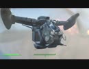 fallout4 実況プレイ　part151