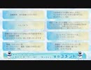 真・女神転生ＩＭＡＧＩＮＥ/アンケート放送ランキング　＃１０