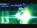 【字幕プレイ】レベルを上げすぎなゼノブレイド2　Part13