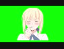 笑顔のアルトリアGB