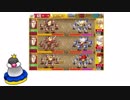 【PCアダルト】文鳥審神者の迷走帝国千戦記その6【BL】