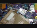遊戯王　自称痛コレクターが開封動画をやってみた 番外72