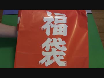 MTG 「元」海外在住の福袋開封！2018年