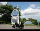 【バルカンＳ】2017ツーリング