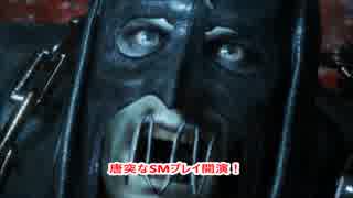#2【仁王】ダーク戦国アクション「唐突なSM開演」